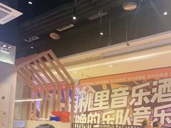 大堂-木屋烧烤(龙湖天街店)