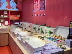 -阮大兴糕团(日月光中心店)
