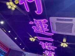 -龙记·香港茶餐厅(海上世界店)