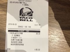 -Taco Bell 塔可贝尔(东方明珠店)
