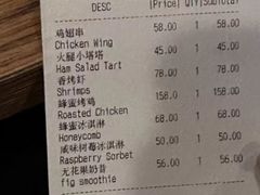 -BOR Eatery(安福路店)