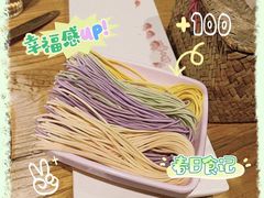 -四喜小胖·北京涮肉(五道营店)