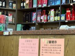 -粤赏点(越秀城市广场店)
