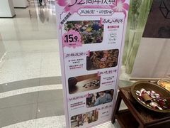 -常州购物中心(天宁区)