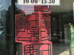 -老东吴食府(雅都店)