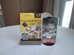 -好友缘酒家(皇冠店)