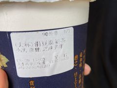 -厝内小眷村(西单大悦城店)