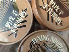 -茶人村·前滩江景雅宴(上海首店)
