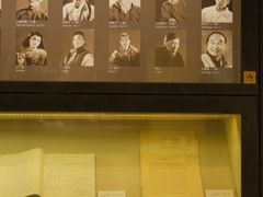 -北京人艺戏剧博物馆