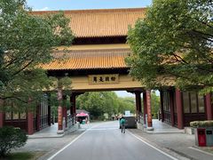 -南京市江宁方山