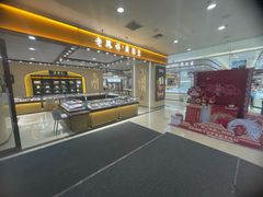 -翠微百货(龙德店)