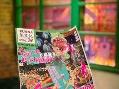 -花笙记打边炉·煲仔饭(五大道店)
