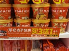 -味多美蛋糕(劲松京客隆店)