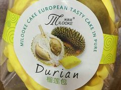 -米洛克欧洲蛋糕(西南路店)