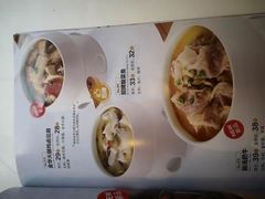 -嘉和一品粥(马家堡店)
