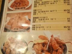 菜单-富乐满韩国正宗炸鸡韩国料理(虹泉路店)
