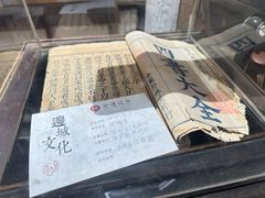 -邊城書店