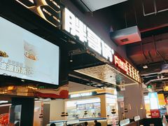 -胖哥俩肉蟹煲(梅溪步步高店)