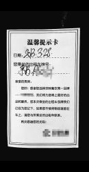 -花家怡园·宴会厅(簋街四合院总店)