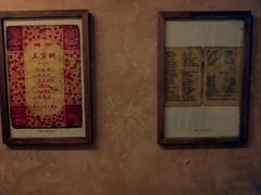 -西安曲江寒窑遗址公园