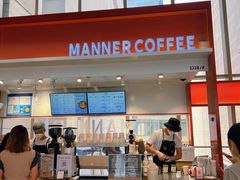 门面-Manner Coffee(港汇恒隆广场店)