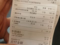 -贡梅老面馆·蟹粉面·无锡特色小吃(南长街主推店)