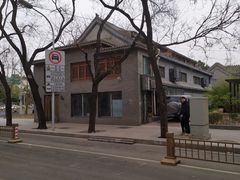 -三味书屋(复兴门内大街店)