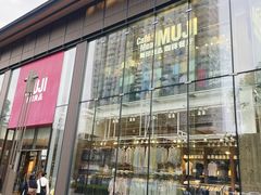 门面-无印良品餐堂 MUJI Diner(成都太古里店)