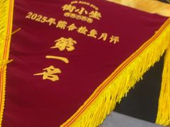 -街小坐闽南小牌档(新元店)