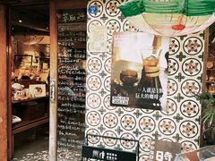 -时光花园(白鹭洲店)