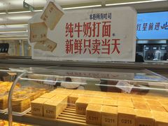 -红星前进面包牛奶公司(君太店)