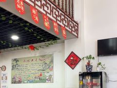 -邵顺兴锅盖面(金山宝地店)