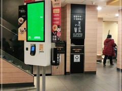 -麦当劳(鼓楼店)