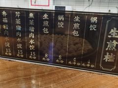 菜单-易裕和·长沙米粉(竹塘西路店)