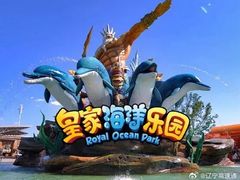 -热高乐园