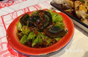 Preserved Egg with Dried Lettuce Salad