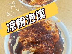-清真·宏顺祥卤汁凉粉(大皮院店)