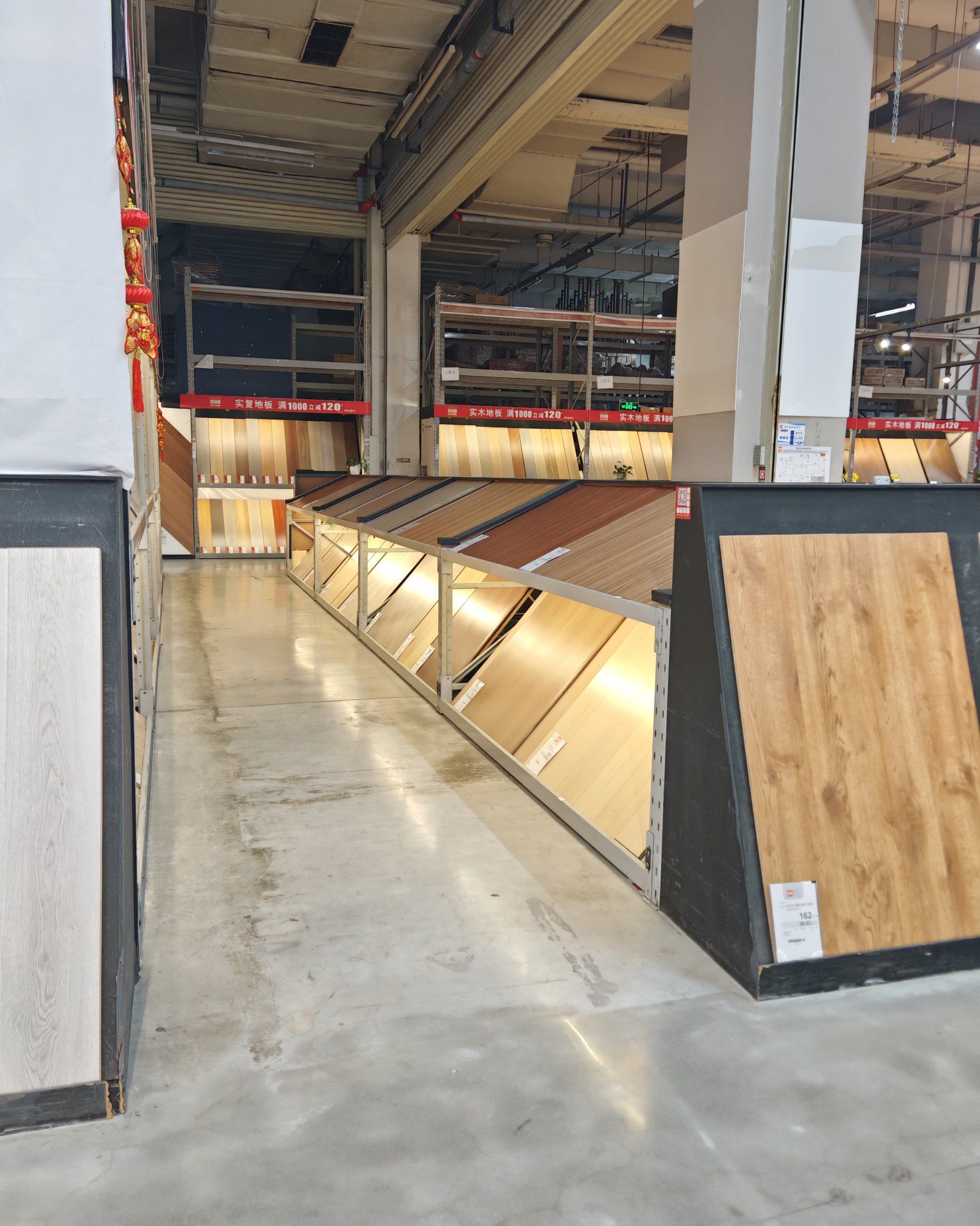 地板也能时尚哦