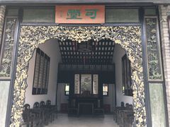 -东莞市可园博物馆