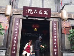-恩阳古镇