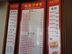 -恩宁刘福记(东华东路店)