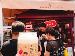 -永兴坊