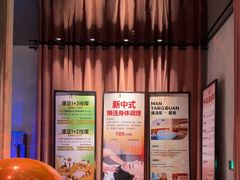 -漫·汤泉
