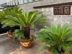 -太守宴·蘭院(天塔店)