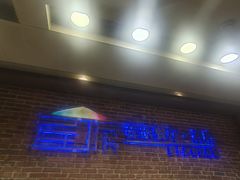-屋顶花园餐厅(步行街老地王大厦店)