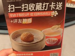 -徐记海鲜(汉城湖|太奥店)