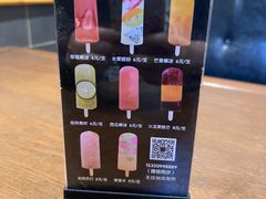 -掌上鲜(南顺城街店)