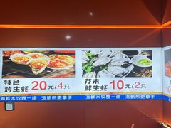 -街角等你.大连海鲜烧烤(西安路店)