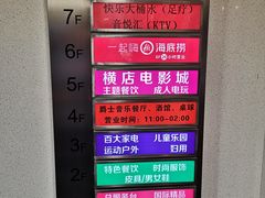 -昆百大泰业城