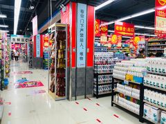 -广百家超市(大东海店)